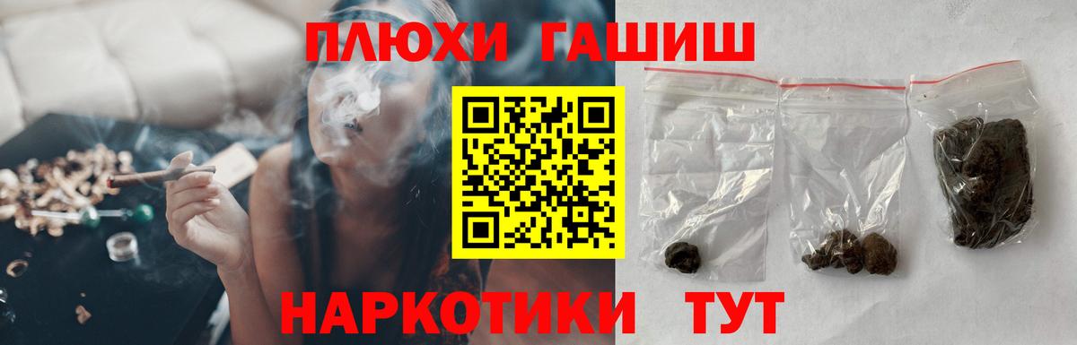 Кузнецк  Гашиш  Вход с VPN  Гашиш AMNESIA HAZE 