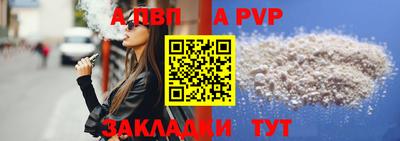 экстази Кандалакша