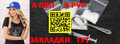 экстази Кандалакша