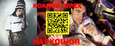мяу мяу кристалл Канаш