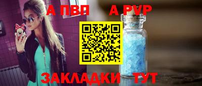 мяу мяу кристалл Канаш