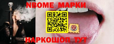 экстази Кандалакша