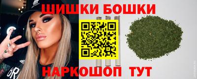 мяу мяу кристалл Канаш