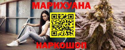 мяу мяу кристалл Канаш