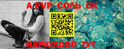 экстази Камышлов