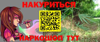 мяу мяу кристалл Канаш
