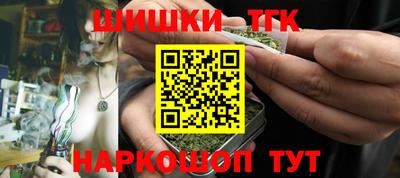 мяу мяу кристалл Канаш