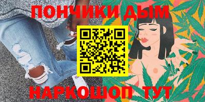 экстази Кандалакша