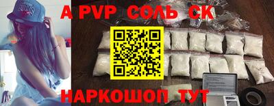 мяу мяу кристалл Канаш