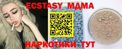 экстази Кандалакша