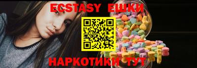 экстази Кандалакша