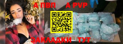 мяу мяу кристалл Канаш