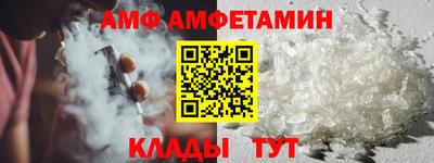 мяу мяу кристалл Канаш