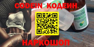 экстази Кандалакша