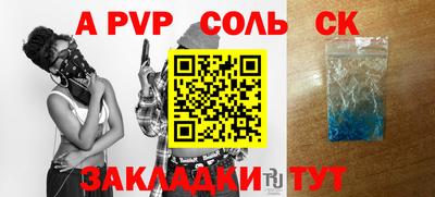 экстази Камышлов