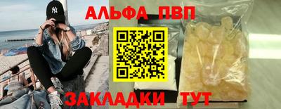мяу мяу кристалл Канаш
