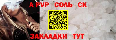 экстази Кандалакша