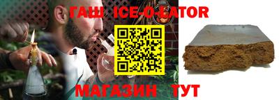мяу мяу кристалл Канаш