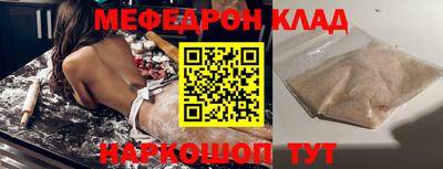 экстази Кандалакша