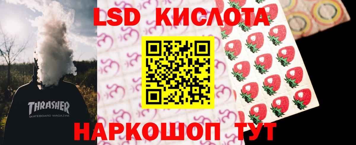 Лсд 25 экстази ecstasy Кузнецк