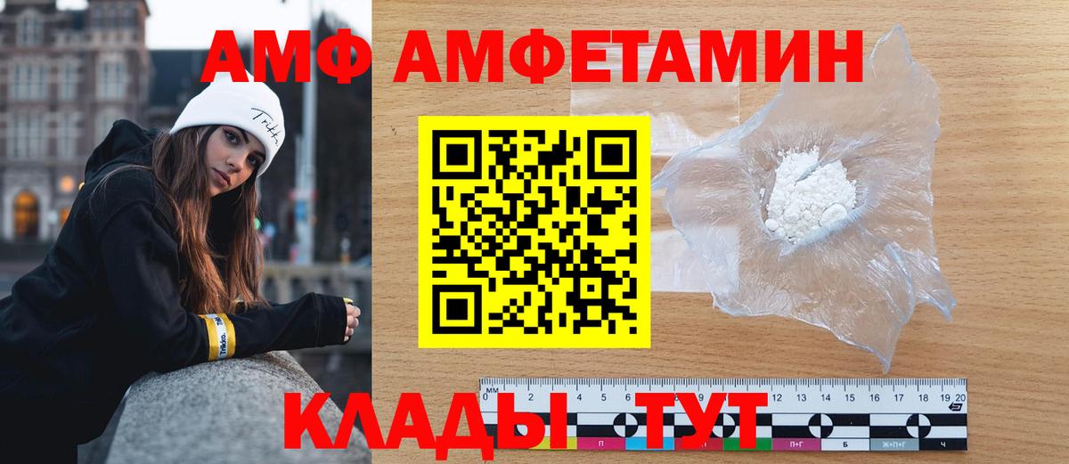 Кузнецк  Метамфетамин винт  Метамфетамин винт  Вход с VPN 