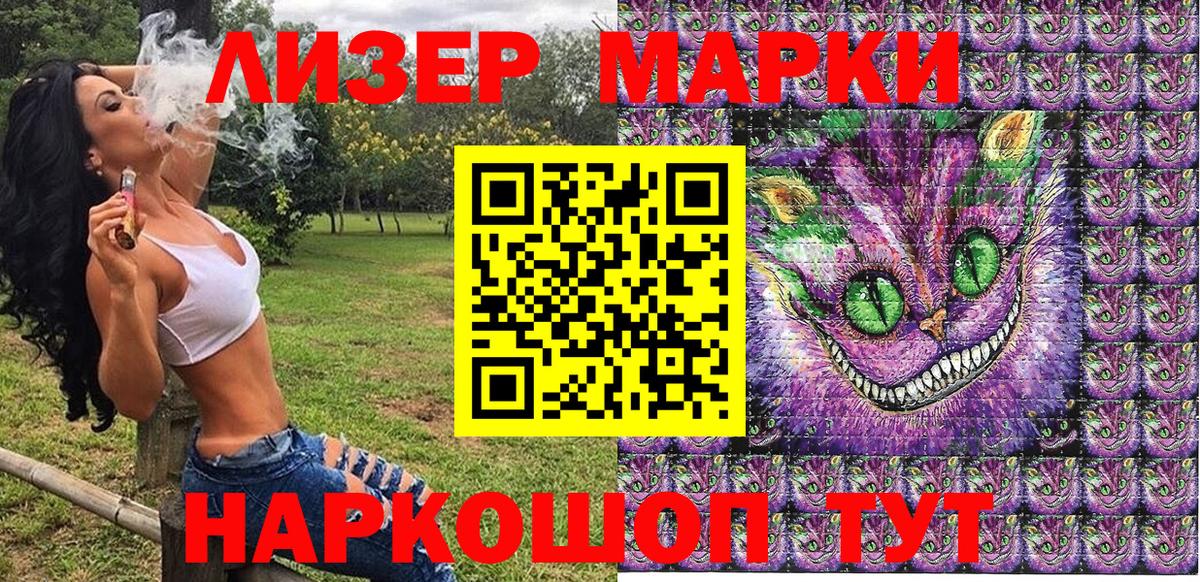 Кузнецк  Марки NBOMe 1500мкг  Марки 25I-NBOMe  Вход с VPN  Марки NBOMe 1500мкг 