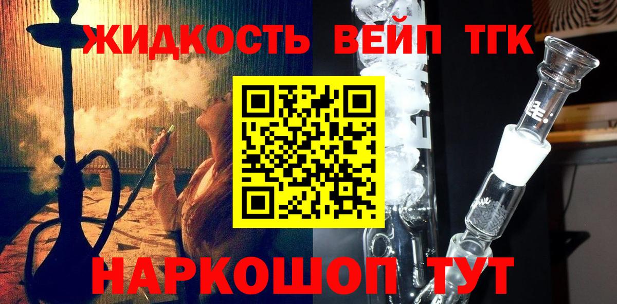 Дистиллят ТГК концентрат Кузнецк