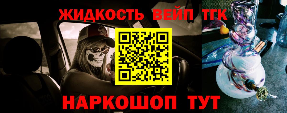 Дистиллят ТГК Wax  наркотики  Кузнецк  Вход с VPN 